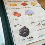 オーガニックカフェ・ラムノ - 