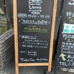 オーガニックカフェ・ラムノ - 看板がないと、店があるのに気づかない。