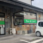 パン ドゥ シュクレ - 