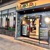 完全個室居酒屋 串焼き Moga_Ru - 