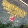 RESTAURANT SUNTORY Honolulu