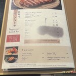 RESTAURANT SUNTORY - 