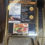 RESTAURANT SUNTORY - 