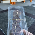 おやつ工房 ぎゅう太郎 - 