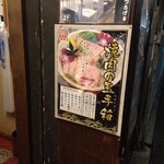 炭火焼肉 ひびの亭 - 