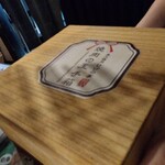 炭火焼肉 ひびの亭 中百舌鳥店 - 