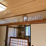 日野宿 ちばい - テレビの取材も結構来たのかしら