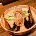 和いんや まる - 