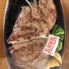 JUMBO STEAK HAN’S 本店