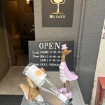 鴨とSAKE - 