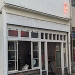 ベアポンド エスプレッソ - 