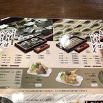 小千谷そば角屋 - はなまきへぎそば・へぎそば・薬味・天ぷら　　　　　表示価格は全て税込価格です