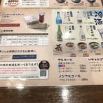 小千谷そば角屋 - ドリンク・アルコール・酒の肴　　　　　　　　　　　お持ち帰り・全国発送・HPからお取り寄せも可能