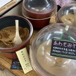 坂本商店 - 