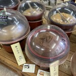 坂本商店 - 
