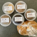坂本商店 - 