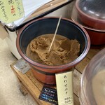坂本商店 - 