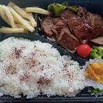 ながさわ - ステーキ弁当(TO)
