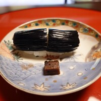 美山荘 - 茄子の寿司