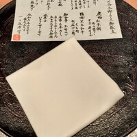懐食みちば - 