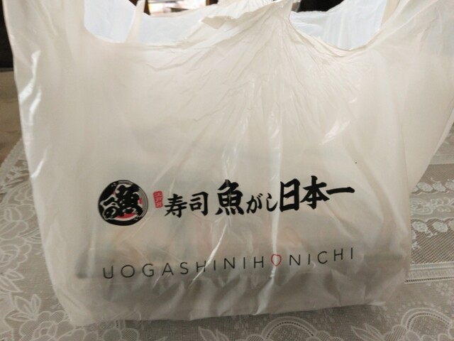 Uogashi Nihonichi Tachigui Sushi Shibuya Dogenzaka Ten photo 5
