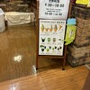 喜久水庵 イオン仙台幸町店