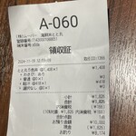 海鮮丼 とと丸 - 