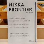 熊本 鮨 銀座ふくじゅ - 