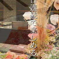 和牛料理 一石三鳥 - 