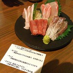 旬菜処 びいどろ - 旬菜処びいどろ(石垣直送鮮魚の刺身)