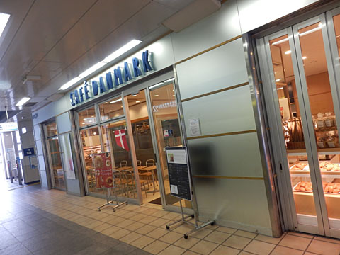 閉店 カフェ デンマルク 西葛西店 Cafe Danmark 西葛西 パン 食べログ 閉店 カフェ デンマルク 西葛西店 Cafe Danmark 西葛西 パン 食べログ