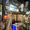 タッチ ノウ ミー - 外観