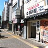 元祖豚丼屋TONTON - 