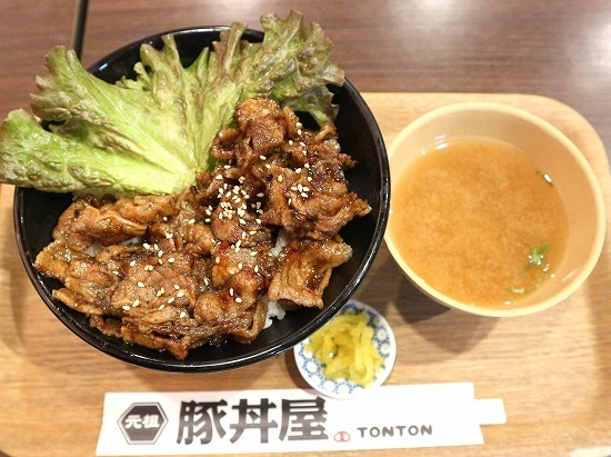 元祖豚丼屋TONTON 六本松店 - 六本松/豚丼 | 食べログ