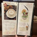 カカオティエゴカン - メニュー