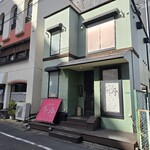 食彩千尋 - 「食彩 千尋」