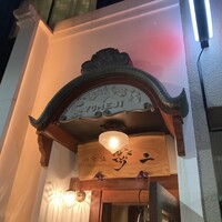 神楽坂 夢二 - 
