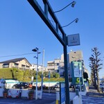 ル トーキヨー フレンチベーカリー エスプリ - 通り側に確かに看板はある