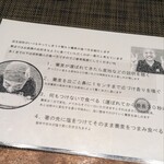 手打ち蕎麦 たがた - 