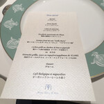 メゾン タテル ヨシノ - 