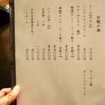 古民家レストラン らんたん - 