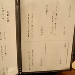 古民家レストラン らんたん - 