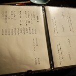 古民家レストラン らんたん - 