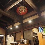 古民家レストラン らんたん - 