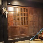 古民家レストラン らんたん - 