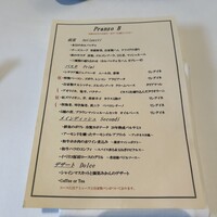 テストキッチンエイチ - 