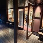 和泉屋傳兵衛 - 