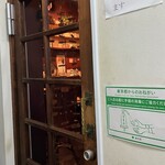 カフェ ドゥー - PCの使用はご遠慮願います