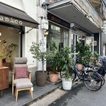 ジュディ　カフェ - 