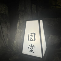 京都祇園 天ぷら八坂圓堂 - 